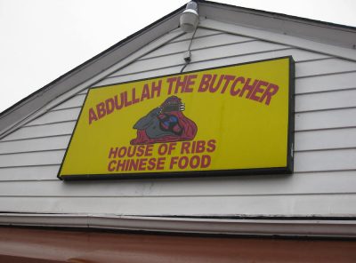 Abdullah the Butcher House of Ribs in Atlanta, Georgia