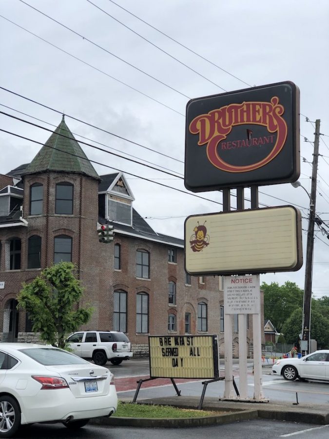 Druther's in Campbellsville, Kentucky